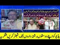 Hassan nissar latest view