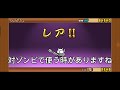 この動画は呪われています【にゃんこ大戦争】