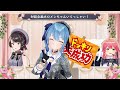 Miko Fubuki and Suisei play a prank on Subaru in the Tsukkomi Bingo program