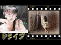 中森明菜【名曲揃いのカップリング】Ⅰ『条件反射』〜『これからNaturally』