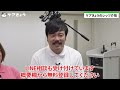 【介護】便失禁のオムツ交換に自信が持てます！？