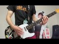 ギター演奏 ミュージック・アワー(2回目)