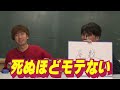 【河合郁人】完結編！ニューヨークさんは、どっちが河合への愛情が強いのか決定しました。