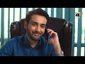 Bayhadh Episode 27 - [Eng Sub] - Affan Waheed - Madiha Imam - Saboor Ali - 25th July 2024