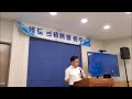 uploaded by 중앙(아산)비전처치교회2024-07-21주일예배