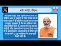 #dblive News Point Rajiv : INDIA का मास्टर स्ट्रोक | Rahul Gandhi | PM Modi | Parliament session