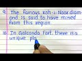 Few Lines on GOLCONDA FORT | 5 | 10 Lines on GOLCONDA FORT | in English