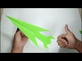 كيفية صنع طائرة ورقية - إنها تطير بسرعة كبيرة وبعيدة