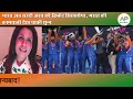 India t20 World cup jeetne ke baad Saudi Arab ko cricket sikhayega pakistani media crying