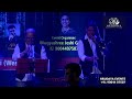 o Meri Jaan Maine Kahan | RD & Asha Bhonsale | The Train | Shailaja S & Amit Gawde | Hrudaya Events