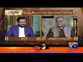 Exclusive Interview With Hafiz Naeem ur Rehman (Chief of Jamaat-e-Islami) - Jirga - Saleem Safi