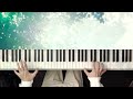 晴る - ヨルシカ (Piano Cover) Haru[Sunny] - Yorushika / 深根