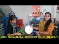 सिर्फ 10  से बिजनेस शुरू करें🔥Paper Plate Making Machine | New Business Ideas | Paper Plate Business