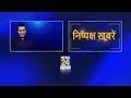 प्रियंका गांधी जी ने कहा मोदी जी आप पीएम है, आपके पद की गरिमा है। आप ब्लड कब से टेस्ट करने लगे।