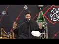 Shab 8th Muharram Majlis Aza by Allama Mustafa Mehdi Sahib 2nd part