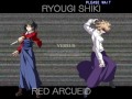 Melty Blood Actress Again Current Code- Ryougi Shiki's Scenario