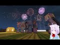 【マイクラ】#ホロ鯖夏祭り2023 各視点まとめ Part4/4【2023.08.29/ホロライブ切り抜き】