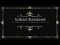 Surah Yaseen (Yasin) | Quran Tilawat Surah Yasin Surah Rahman Surah Rehman