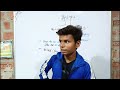 Biology class-10 introduction  in Hindi  part-basic 🙂👍#youtube #since #Biology (⁠ツ⁠)