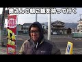 PERBEDAAN MINI MARKET JEPANG & INDONESIA コンビニの違い