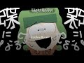 アブノーマリティ･ダンシンガール (Abnormality Dancin' Girl) ( feat. south park ) kyle version(original idea)