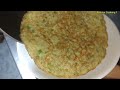 5 Minutes BreakFast Recipe | Hari Mirch Onion Egg Omelette Recipe | How To Make Hari Mirch Omelette