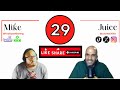 EP 29 II Juice's 3️⃣4️⃣th Birthday, Ashton Kutcher & Danny Masterson, 2k/Starfield, Football & More!