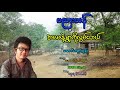 ဗညားဟန် - ကကြိုးရုပ် (တေးစီးရီး) Banyar Han - Ka Kyoe Yoke (Full Album)