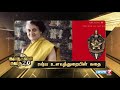 உலகை ஆட்டுவிக்கும் ரஷ்ய உளவுத்துறையின் கதை || கதைகளின் கதை 2.0 | 08.03.2022