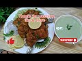 Perfect Chicken Tandoori Tikka without oven/ Easy Chicken Recipe #cooking #food #youtube #tikka