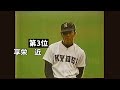 【全国屈指の激戦区】愛知県の歴代最強投手【ベスト10】【高校野球】