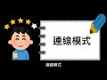 給光榮的真心話 ▶ 三國志8 remake 我的想法 ▶ 如果重製三國志11…