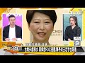 🔴LIVE：2024.08.09 新聞大白話【14:15全球開播】