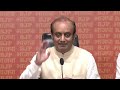BJP PC LIVE | BJP leader and MP Sudhanshu Trivedi addresses press conference |BJP HQ | New Delhi