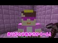 おかんが行方不明になってしまった！【まいくら / マインクラフト】