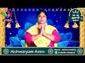 விசாகம் நட்சத்திரம் துலாம் ராசி | சனி வக்கிர பெயர்ச்சி 2024 பலன்கள் | Thulam Rasi Sani Vakaram