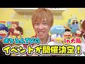 【寸劇】24時間 金 vs 銀だけで生活!? 金色のプッシュポップにハンバーガー！ポケるんファミリー1色チャレンジ！Gold vs Silver Challenge【対決】