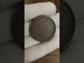 Пополнение коллекции! 5 копеек 1861 года. Монеты России. Кабинетная медь.