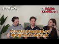 【衝撃】レベル高すぎ...外国人が理解できない日本語の難しいところって!?