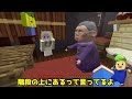 【逮捕されます😭】実写で指名手配されるマインクラフト😱【マイクラ Minecraft】ぽっぴんず