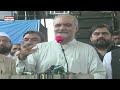 Hafiz Naeem ur Rehman Final Decision | Jamaat e Islami Protest |JI Dharna In Rawalpindi | JI Protest