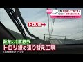 【密着】時速285キロの列車を操るママさん運転士＆快適運行を担う仕事人！東海道新幹線の舞台ウラ『every.特集』