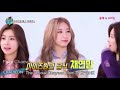 IZONE MOMS - Kwon Eunbi & Lee Chaeyeon [권은비] [이채연] (아이즈원)