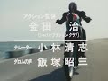 仮面ライダーよもや