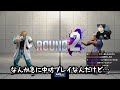 【スト6】EVO直前！まだまだ見つかるジェイミーのコンボ＆Dゲージ削りレシピ【なるお・ストリートファイター6】