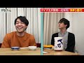 【もはや呪文】学名＝ラテン語でもこの3人なら何のお寿司ネタか正解できる説！【前編】