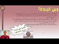 انتبه من اختيار صناديق الاستثمار الخطأ | طريقة الاستثمار الساكن الصحيحة ⚠️