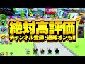 ドラゴンアップグレードタイタンドリルマンを課金しまくって入手してみた...【スキビディタワーディフェンス】