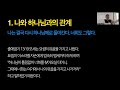 [장례 설교] 야곱의 유언 / 창세기 47:30, 48:16, 50:17