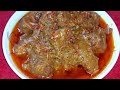 গরুর মাংস |হাতে মাখা গরুর মাংস ভুনা হাতের কাছে থাকা অল্প উপকরণে সহজ রেসিপি  Beef Roast Easy Recipe